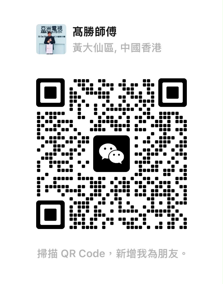 WeChat二維碼